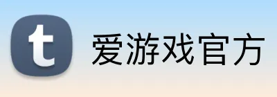 爱游戏官方 logo